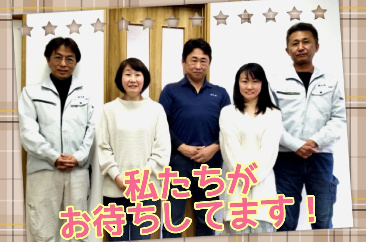 会社のみんな集合